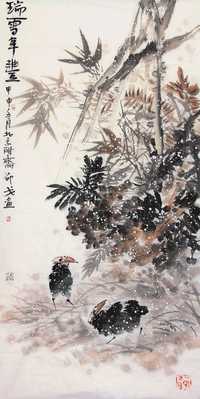 邵戈 瑞雪丰年 镜心